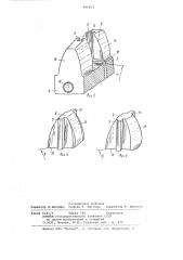Инструмент для финишной обработкизубчатых колес (патент 846023)