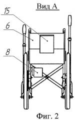 Инвалидное кресло с гидромеханическим приводом (патент 2417786)