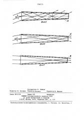 Декоративный светильник (патент 1366773)