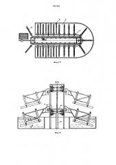 Автомат для нанесения гальванических покрытий (патент 791792)