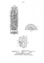 Гидроприводная диафрагменная насосная установка (патент 667685)