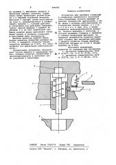 Патент ссср  826462 (патент 826462)