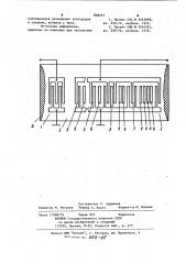 Фильтр на поверхностных акустических волнах (патент 898591)
