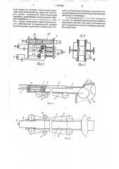 Устройство для укладки мелкой рыбы в банки (патент 1701599)