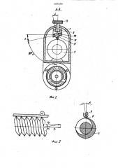 Устройство для подачи сварочной проволоки (патент 988488)