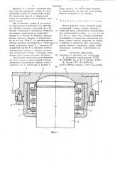Восстановитель стоек шахтной крепи (патент 700656)