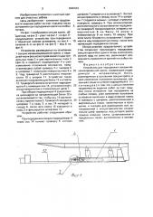 Устройство для передвижки секции механизированной крепи (патент 1640434)