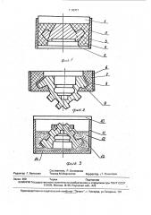 Способ упрочнения поверхности детали (патент 1790471)