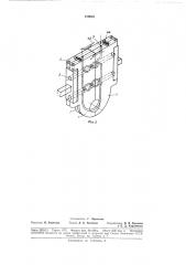 Патент ссср  189053 (патент 189053)