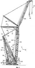 Кран (патент 2532201)