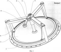 Устройство комбинированного газового клапана дирижабля (патент 2588363)