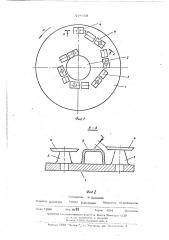 Рабочий орган спиральной рубительной машины (патент 514699)