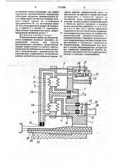 Пневматический прибор для бесконтактного измерения линейных размеров (патент 1747888)