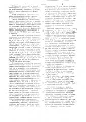 Способ производства низкоуглеродистого феррохрома (патент 1222684)