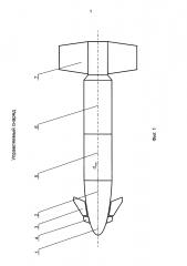 Управляемый снаряд (патент 2645322)