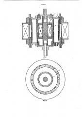 Устройство для измерения скорости перемещения дугового пятна (патент 550079)