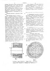 Лабиринтный импеллер (патент 785578)