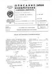 Тьхнйчссказ 