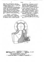 Центробежный насос (патент 775387)