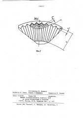 Ротор асинхронного электродвигателя (патент 1166227)