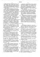 Аналого-цифровой преобразователь (патент 482006)