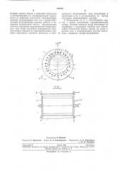 Диаметральный нагнетатель (патент 211012)