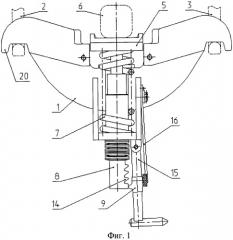 Центрирующее устройство автосцепки железнодорожного транспортного средства (патент 2406631)