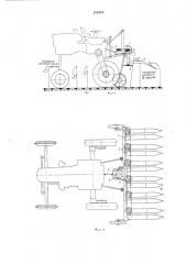 Способ разделбной уборки подсолнечника и машина для его осуществления (патент 235474)