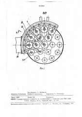 Устройство для охлаждения газов при вакуумировании (патент 1617027)