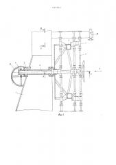 Установка для сварки продольных швов многошовных цилиндрических обечаек (патент 547319)