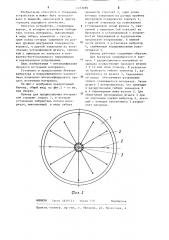 Бункер для трудносыпучих материалов (патент 1253889)