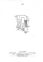 Способ тепловой обработки мелкозернистых термочувствительных материалов (патент 536374)