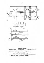 Мостовой инвертор (патент 855903)