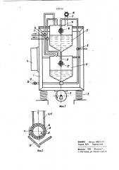 Установка для активации цемента (патент 958106)
