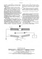 Датчик скорости носителей электрического заряда (патент 569950)