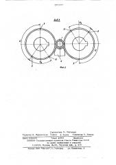 Ролик для поперечно-винтовой прокатки (патент 571337)