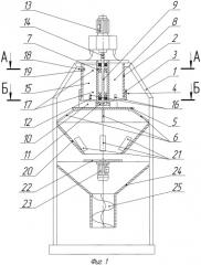 Дозатор-смеситель (патент 2490601)