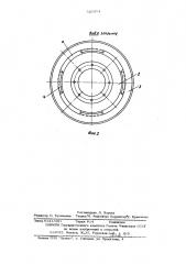Пресс-форма для вулканизации покрышек (патент 525554)