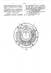 Вентильный генератор (патент 797005)