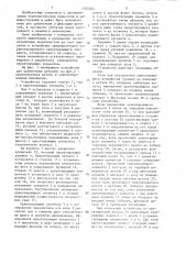 Устройство для ориентации деталей (патент 1335404)