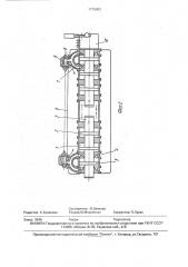 Силовая установка (патент 1775003)