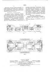 Многоосная тележка локомотива (патент 582123)