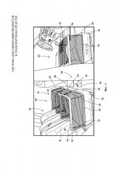 Система для удержания предметов в транспортном средстве (патент 2655579)