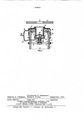 Устройство для соединения передвижного резервуара с системой кондиционирования воздуха (патент 1026647)
