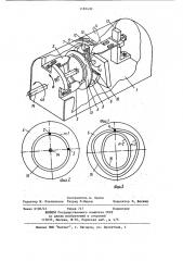 Тензометрический преобразователь для анализатора гармоник (патент 1182430)