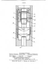 Пневмоударный механизм (патент 1198198)