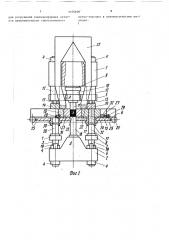 Гидравлический пресс для производства огнеупорных изделий (патент 1676809)
