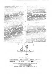 Электроныный коммутатор аналоговых сигналов (патент 452071)