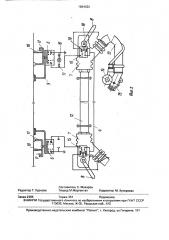 Устройство контроля состояния тормозной пневматической магистрали и хвостового ограждения поезда (патент 1664625)