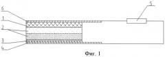 Пиротехнический источник электрического тока (патент 2519274)